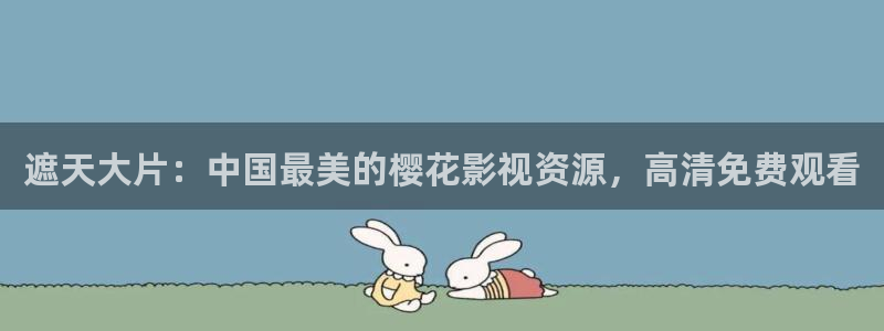 女海盗全集午马电影