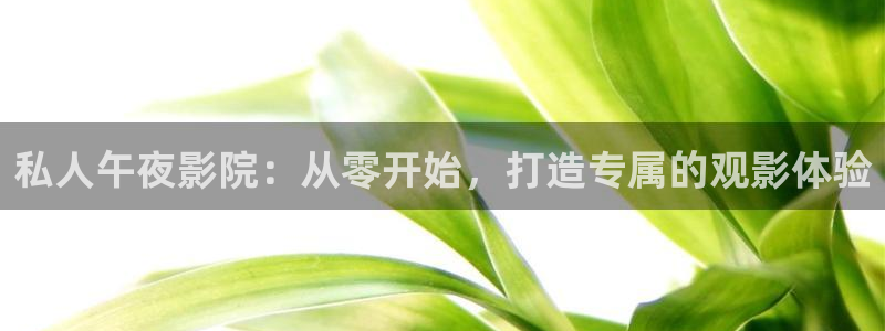 午马电影免费