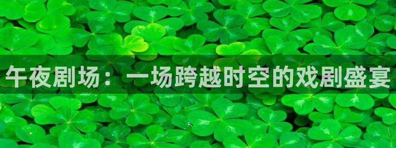星空影视完整免费观看