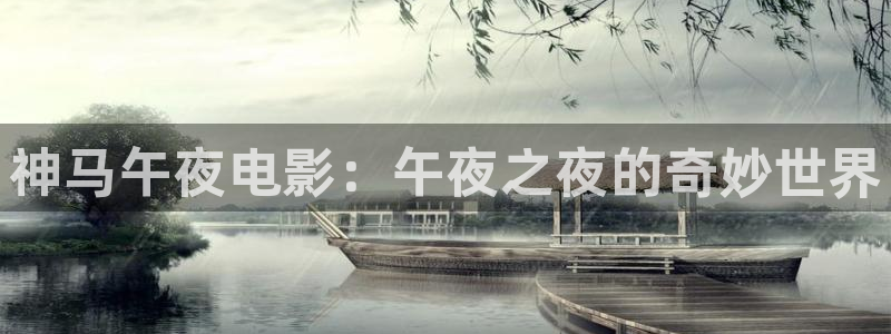 一路朝阳电视剧免费观看午马电影