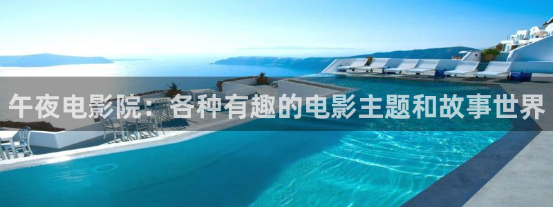 星空视频影视大全观看
