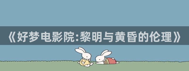 星空电影院免费观看电影在线