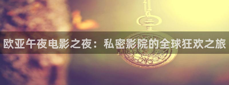 星空影视在线观看完整版