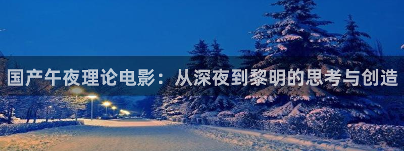 午马电影在线免费
