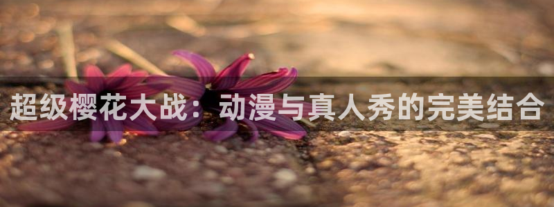 午马电影电影下载