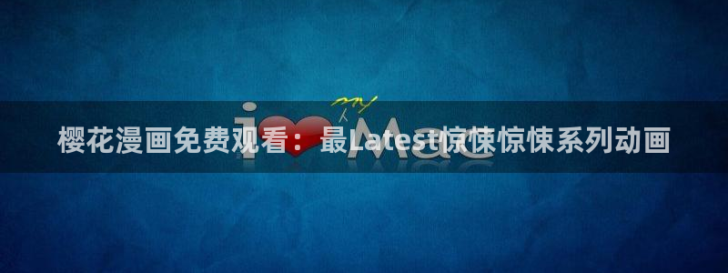 星空院线看电影