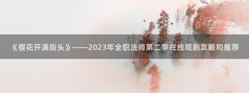 午马电影全集免费观看