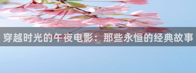 午马电影免费电视剧