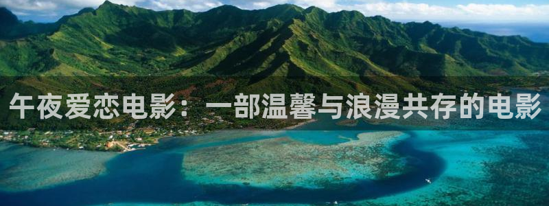 星空天美影院
