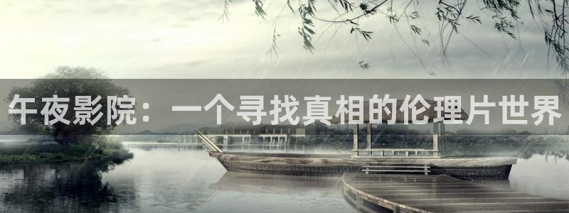 午马电影电影在线观看动漫免费