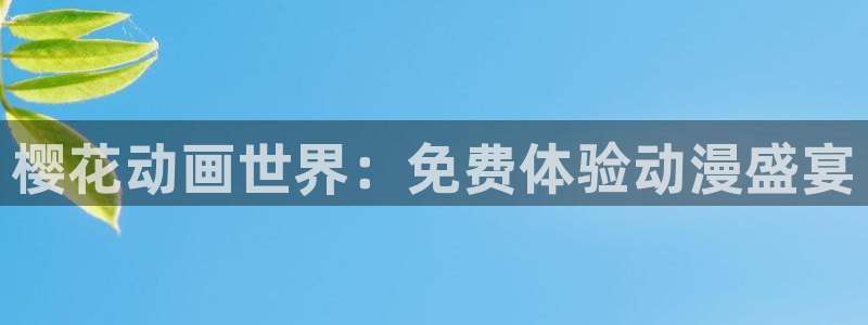 星空影城今日电影