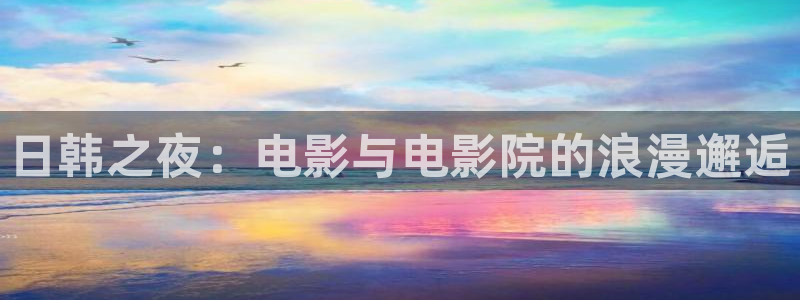 星空影视大全免费版官网