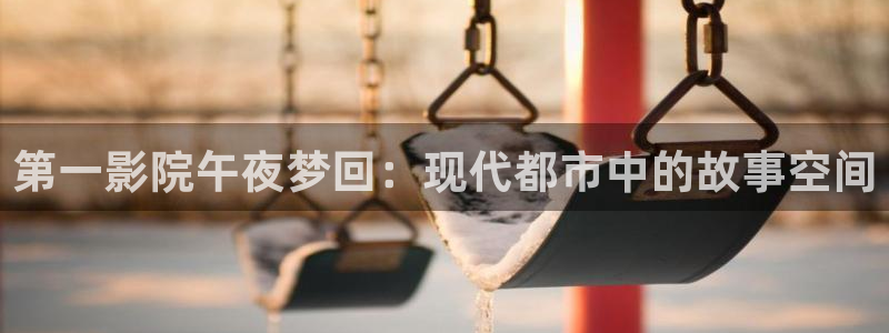 午马电影正青春