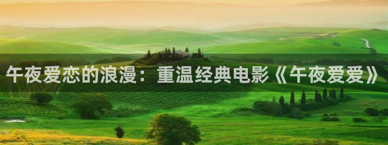 星空影视免费观看