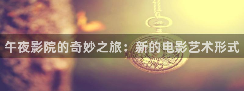 星空影视最新电视剧