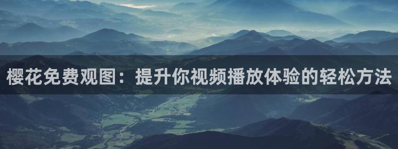 午马电影电视免费播放在线观看