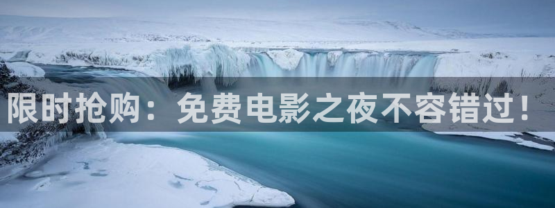仙逆午马电影