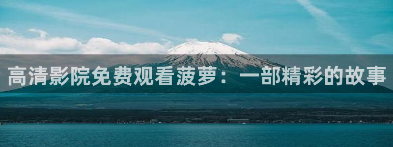 电影星空图片