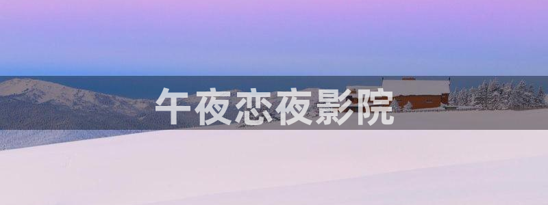 星空传媒完整免费观看视频