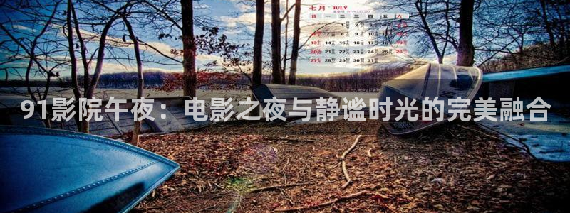 大庆中影星空影城影讯今日