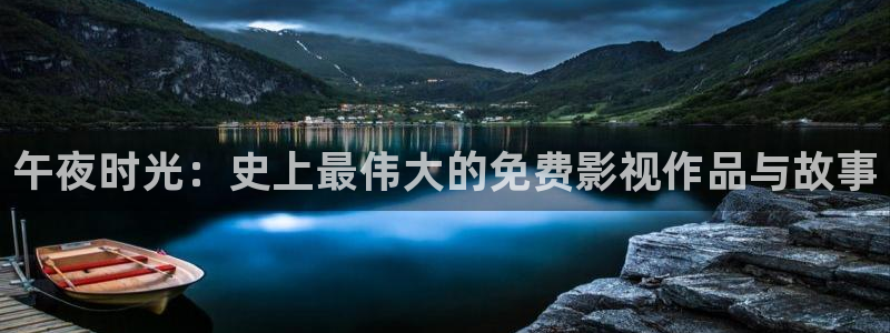 电影 星空