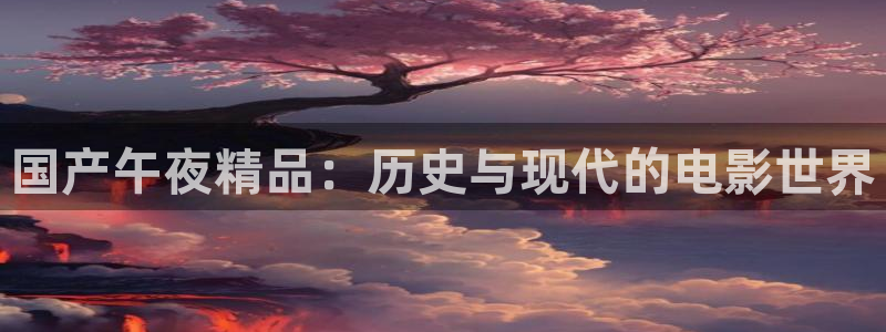 午马电影电视剧大全