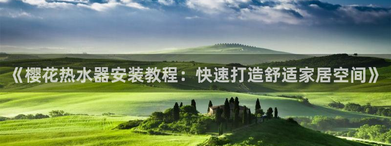 星空国际影院