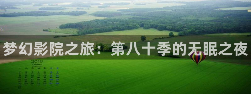 星空 影视