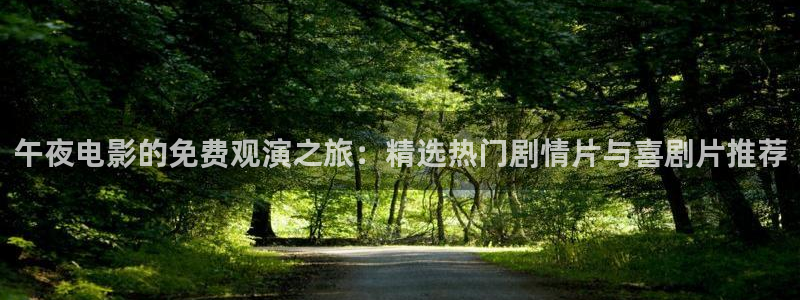 星空电影网最新